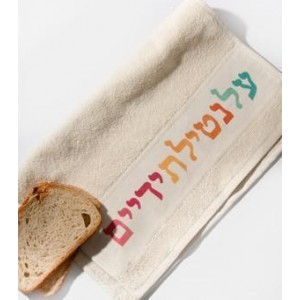 Towel for Hands with Colorful Hebrew Text Barbara Shaw