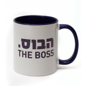 Mug with The Boss in Hebrew & English Jewish Coffee Mugs