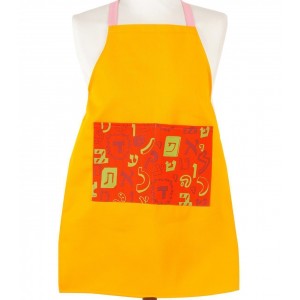 Apron for Kids in Orange with Hebrew Alphabet in Cotton Aprons and Oven Mitts