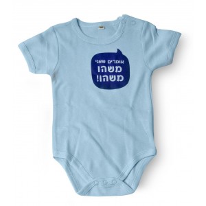 Onesie with 'They Say I'm Really Something' Design in Blue Brit-Mila Geschenke