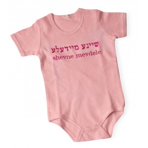 Onesie with Shayne Meydele Design in Red and Pink Barbara Shaw