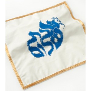 Challah Cover with Blue Dove and Shabbat Shalom Text Hallatücher