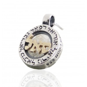 Pendant with Angels' Names & Hashem's Divine Name 'Sa'l' Ketten & Anhänger