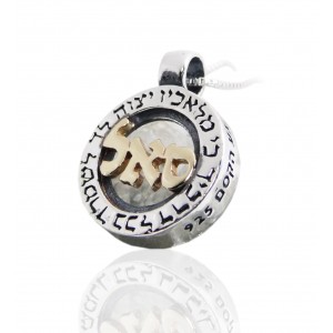 Pendant with Hashem's Divine Name 'Sa'l & Angel Blessing Ketten & Anhänger