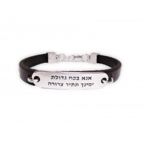 Leather Bracelet with 'Ana Bekoach' in Sterling Silver Jüdische Armbänder