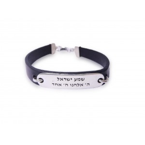 Leather Bracelet with 'Shema Yisrael' in Sterling Silver Jüdische Armbänder