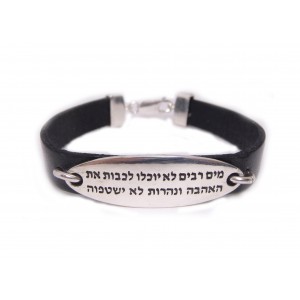 Leather Bracelet with 'Song of Songs' Prayer in Sterling Silver Jüdische Armbänder