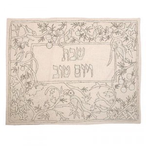 Challah Cover with Silver Birds & Vines- Yair Emanuel Shabbat