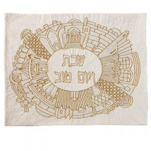 Challah Cover with Gold Jerusalem Embroidery- Yair Emanuel Shabbat