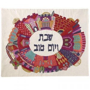 Challah Cover with Colorful Jerusalem Embroidery- Yair Emanuel Challah Abdeckungen und Baugruppen
