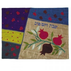 Colorful Challah Cover with Appliqued Pomegranates-Yair Emanuel Shabbat