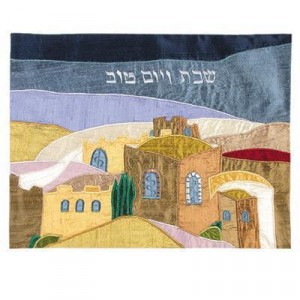 Challah Cover with Appliqued Jerusalem Motif-Yair Emanuel Challah Abdeckungen und Baugruppen
