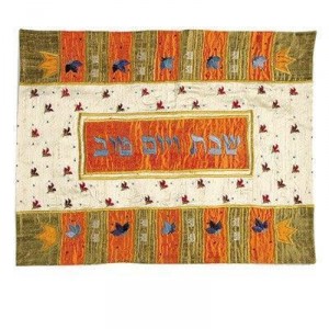Challah Cover with Appliqued Leaves & Crowns-Yair Emanuel Challah Abdeckungen und Baugruppen
