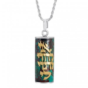 Ani L'Dodi  Necklace Eilat Stone with Gold and Silver Jüdische Hochzeit