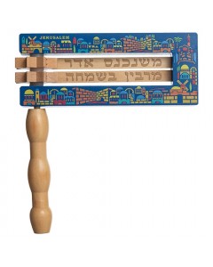 Wooden Grogger (Noisemaker) for Purim with Colorful Jerusalem Illustration (Small) Rasseln