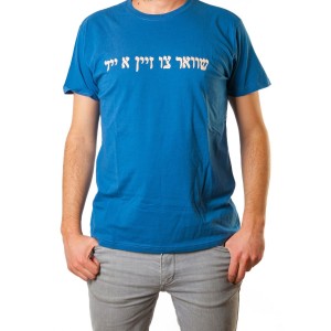 Hard To Be A Jew Barbara Shaw T-Shirt Barbara Shaw