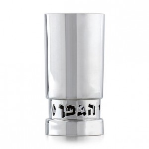 925 Sterling Silver Cylinder Kiddush Cup by Bier Judaica Shabbat