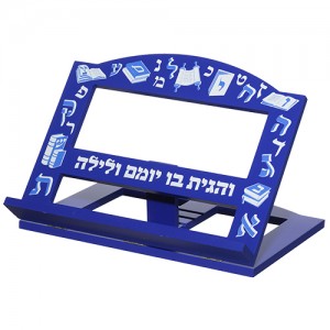 Blue Children's VeHagita Shtender (Bookstand)  Synagoge
