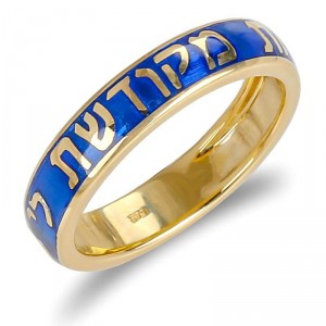 Blue Enamel and 14K Yellow Gold Wedding Ring Jüdische Hochzeit