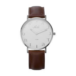 Brown Leather Aleph-Bet Watch - White and Silver Face by Adi Jüdisches Zubehör
