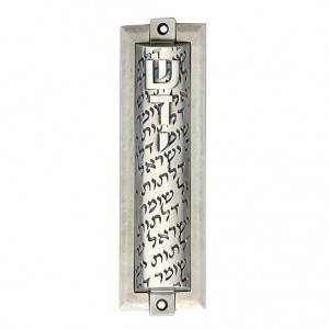 Silver Mezuzah with Inscribed Hebrew Text and Divine Name Mesusas
