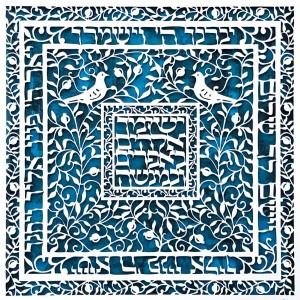 David Fisher Laser-Cut Paper Blessing For The Son (Variety of Colors) Heimdeko