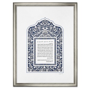 David Fisher Laser-Cut Paper Doctor's Prayer (Variety of Colors) Wall Hangings