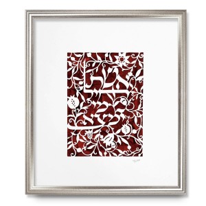 David Fisher Laser-Cut Paper Eishet Chayil (Variety of Colors) Wall Hangings