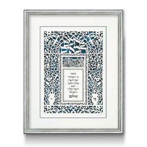 David Fisher Laser-Cut Paper Welcome Wall Hanging With Priestly Blessing and Initials (Variety of Colors) Wall Hangings