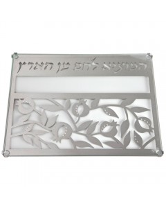 Pomegranates and ‘HaMotzi’ Glass and Stainless Steel Challah Plate Hallah Brettchen
