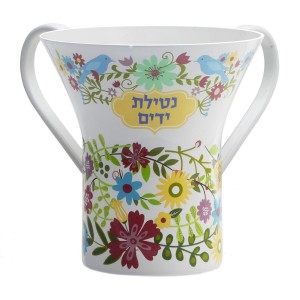 Dorit Judaica Flowers and Birds Washing Cup Waschbecher