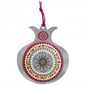 Dorit Judaica Stainless Steel Pomegranate Priestly Blessing Wall Hanging (Pink) Wall Hangings