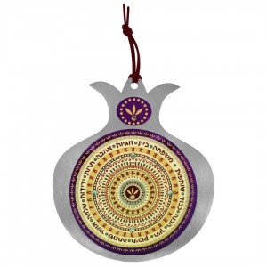 Dorit Judaica Stainless Steel Pomegranate Wall Hanging With Words of Blessing and Mandala Design (Purple and Yellow) Wall Hangings