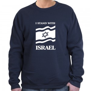 Israel Sweatshirt - I Stand with Israel (Variety of Colors to Choose From) Israelische Hoodies