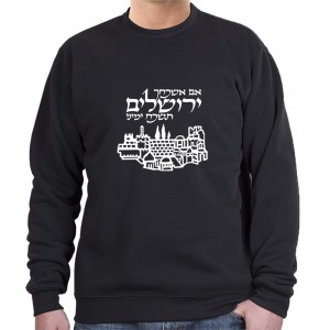 Israeli Sweatshirt with Remember Jerusalem Design (Variety of Colors to Choose From) Israelische Hoodies
