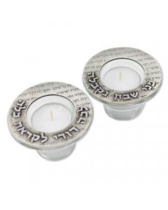 Glass Shabbat Candlesticks with Silver Hebrew ‘Lecha Dodi’ and Kabbalistic Text Suporte para Velas