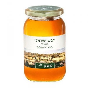 Jerusalem Hills Wildflower Honey by Lin's Farm Presentes de Rosh Hashaná