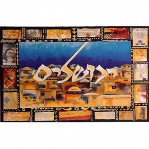 Ten Commandments Serigraph by Victor Shrem, Hand-Signed and Numbered Limited Edition Jerusalem Day