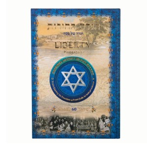 The Liberty Hebrew/ English Passover Hagaddah Gold Edition Haggadah