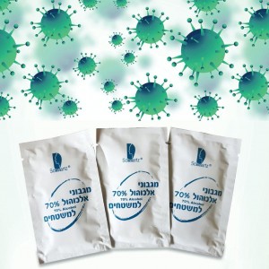 Large 70% Alcohol Disposable Sanitizing Wipes - Kills 99% of Germs (Set of 10) Health Care