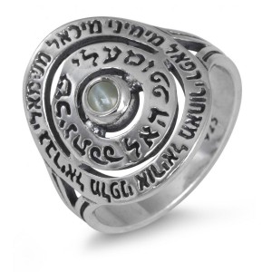 Silver Spiral Ring with Angel Prayer & Chrysoberyl Gemstone Jüdische Ringe
