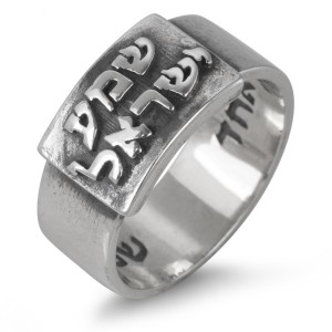 Ring with Engraved 'Shema Yisrael' in Sterling Silver Jüdische Ringe