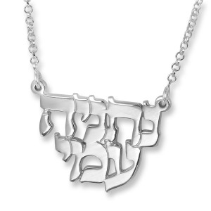 Silver Double Hebrew Name Necklace Namensketten