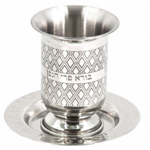 Stainless Steel Kiddush Cup Set with Borei Pri HaGefen Inscription Shabbat