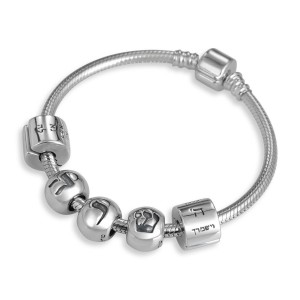 Sterling Silver Charm Bracelet with Hebrew Name Jüdische Armbänder