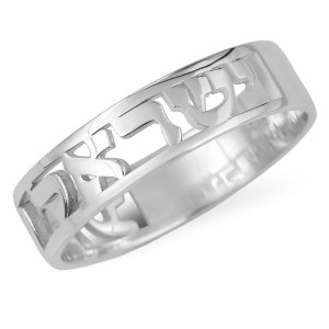Sterling Silver Customizable Hebrew Name Ring With Cut-Out Design Jüdische Ringe