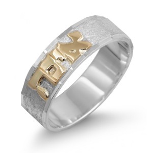 Sterling Silver Diamond-Cut Hebrew Name Ring With Gold Lettering Namensketten
