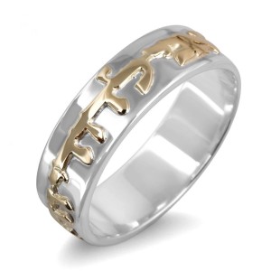 Sterling Silver English/Hebrew Customizable Ring With Embossed Inscription in Gold Namensketten