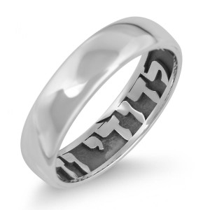 Sterling Silver English/Hebrew Customizable Ring With Inside Embossing Jüdische Ringe