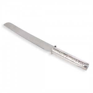 Sterling Silver Shabbat Kodesh Challah Knife by Bier Judaica Challah Messer
